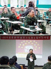 (上圖)李講師與學員熱情互動。(下圖)主任主持108年重要幹部輔導知能暨自傷防治研習。(圖/文:朱育瑩)