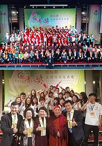 上圖:靈鷲山開山住持、普仁獎創辦人心道法師與第9屆全國普仁獎得獎小太陽合影。(圖:靈鷲山佛教教團);下圖:第9屆全國靈鷲山普仁獎頒獎典禮,教育部政務次長范巽綠(前左2)、縣府教育處長陳冠人到場頒獎,為孩子打氣、加油。(圖:教育處)