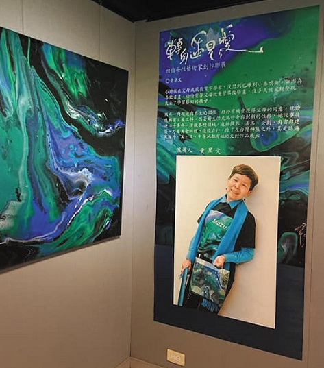 曾在馬祖黃翠文「藍眼淚」風景透過壓克力流動畫作。(圖/黃翠文臉書)