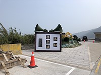 　芹壁候車亭「馬祖播音站」將成為固定設施，做為遊客打卡新景點。（圖／文：陳鵬雄）