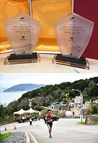 2019馬祖北竿硬地超級馬拉松23日開賽,等著各位英雄跑友們來征服,完賽還能獲得多項豐富好禮。(圖:連江縣交旅局)