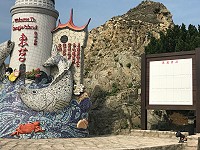 空蕩旅遊資訊欄　圖與文：蔡夢玲