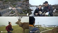 觀光局「臺灣10島之美」影片柏林旅展獲獎,馬祖北竿及東莒美景向國際宣傳。(圖:摘自交通部觀光局台灣十島影片)