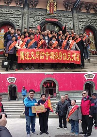 福州天仙府海潮寺來馬會香,與地區同祀「五靈公」信仰的宮廟進行交流。(圖:曹爾嵐)