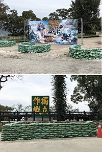 北竿硬地超級馬拉松賽道軍事意象情境佈置陸續就位。(圖/文:陳鵬雄)