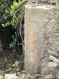 　真工夫。（圖與文：陳鵬雄）