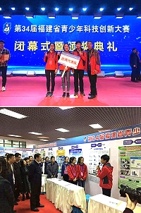 第34屆福建省青少年科技創新大賽複賽,介壽國中科展作品榮獲一等獎肯定。(圖:教育處)