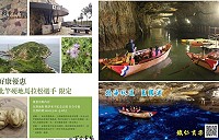 北竿硬地超馬活動期間,選手憑號碼布前往百分幸福咖啡館或北海坑道搖櫓,即能享有優惠。(圖:百分幸福咖啡館、鐵仁休閒育樂公司)