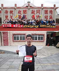 上圖:馬防部官兵於賽前實施精神動員。下圖:北高步兵連林子誥中士以1小時5分獲得北竿硬地馬12.5K第一名。(圖/文:江耿逸)