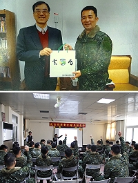 上圖:副指揮官致贈檢察長林先生紀念品。下圖:現場官兵反應熱烈。(圖/文:蔡文尹)