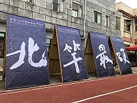 　北竿馬拉松新增尼姑山賽道，「北竿最硬」讓許多跑者大喊吃不消。（圖／文：陳鵬雄）