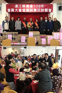 連江縣農會108年會員大會暨慶祝農民節餐會27日舉行,表揚模範農民陳招俤、王詩全、王喜官。(圖/文:吳嘉榮)