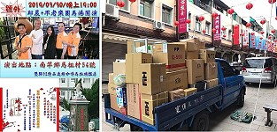 雙貓92精品咖啡馬祖旗艦店30日開張 邱晨+不老樂團演出