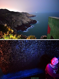 2019年馬祖「藍眼淚」第1波小量出現在東莒島,因氣候關係,今年算晚到,民宿27日晚間帶旅遊團嘗試追淚,遊客看到少量淚影搶著拍照留影。(圖/東莒船老大磯釣民宿提供)