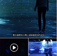 地方攝影工作者周柏延體驗360度虛擬實境所營造的大海環場感,錄製分享網友。(圖:周柏延提供)