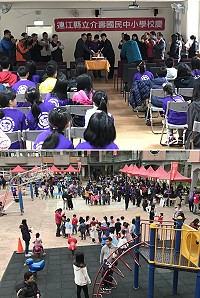 介壽國中小29日歡慶設校44年,校方精心安排一系列活動,許多家長和鄉親都熱情前往參與。(圖/文:吳嘉榮)