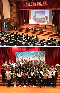 連江縣108年青年節表揚大會29日舉行,表揚10位社會及學校優秀青年。(圖/文:吳嘉榮)