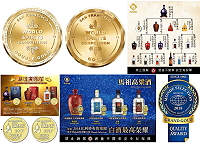 　馬祖高粱酒最近3年參加世界烈酒大賽屢獲佳績，上圖為2019年舊金山世界烈酒競賽3面雙金、1面金牌及高粱酒大集合出列；下圖為酒廠首次參加2017年舊金山世界烈酒競賽、2018比利時布魯塞爾世界食品品質評鑑大賞獎項。（圖：馬祖酒廠實業公司）