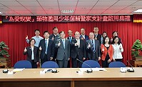 福建更保與地院協助藥物濫用少年,一起為愛蛻變。(圖:福建更生保護會)