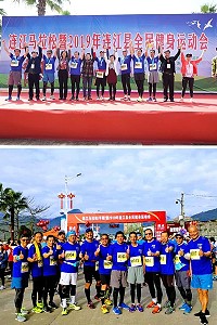 　大陸連江半程馬拉松暨2019年連江縣全民健身運動會30日上午8時在縣江濱公園舉行，馬祖15位愛好馬拉松跑者應邀參賽。（圖：林滿正提供）