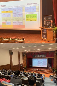 2019中華民國系統科學與工程研討會移師馬祖舉辦。(圖/文:馮紹夫)