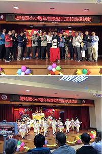 　塘岐國小舉辦67週年校慶活動，會場洋溢歡樂氣氛。（圖／文：陳鵬雄）