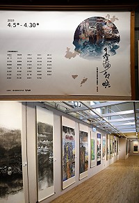 用筆墨,串連起台灣與馬祖!近年新興團體台灣海洋畫會首次移師馬祖舉辦「墨海相映」台灣海洋畫會會員聯展,運用不同的作畫特性,表現海洋的多種樣貌,歡迎喜愛畫作的軍民鄉親踴躍前往欣賞。(圖/文:曹重偉)