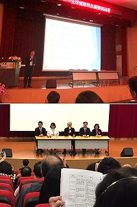 劉增應出席2019全球健康與永續發展論壇,就馬祖健康島嶼發表演講,並在城市論壇綜合座談,接受與會人士提問及答覆說明。(圖:連江縣政府)