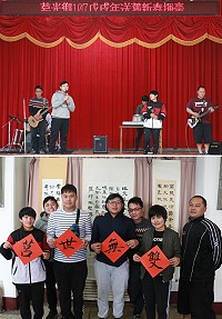(上圖)參與各項活動演出。(下圖)樂團團員合照。(圖/文:葉峻廷)