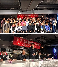 連江縣體育會飛鏢籌備委員會7日參與中華民國競技飛鏢總會(CTDF)第一屆第四次會員大會。(圖:飛鏢籌備委員會)