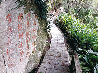 　馬祖列島曾經實施長達50年軍管，各島除了豎立很多軍事精神標語牌樓外，魔崖石刻也是「戰地遺址」。早年各島指揮官多喜愛在山壁岩石上刻字留念，這些石刻現今仍完整保留，善加運用也可算是觀光賣點之一。