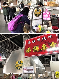 　山隴市場2樓傳統早餐攤都是用馬祖溫體豬肉，並在攤前貼示馬祖在地豬肉標示。（圖：馬祖日報）