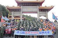 　國家清潔週參與人員於誓師大會合影。（圖／文：陳佩湘）
