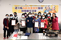 　連江縣衛生福利局推動社區營養及高齡友善共餐有成，28日下午在婦幼中心舉辦高齡友善餐飲輔導頒獎暨交流會，頒發感謝狀給地區各鄉響應的15個單位及店家，現場還邀請馬中餐飲科老師陳怡秀分享創意健康年菜。（圖／文：曹重偉）