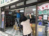 今年缺水,年終大掃除鼓勵以擦拭取代沖洗可省下大量用水。(圖/文:陳鵬雄)