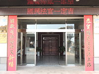　連江地院貼春聯：國民法官一定吉；創意春聯加上網路語言當紅，成功達到吸睛效果。（圖／文：曹重偉）