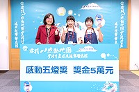　心新之旅團隊榮獲109年最大獎感動五燈獎及影片特別獎，她們深入在地，用心找尋台灣食材生命力。（圖：教育部）
