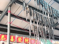 最懷念的海味 風乾帶魚