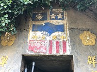　中美合作在馬祖。（圖與文：陳鵬雄）