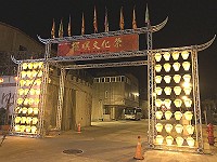 2021北竿擺暝文化祭活動意象牌樓倒塌後,19日包商重新選址完成搭建。(圖/文:陳鵬雄)