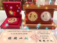 山隴境白馬尊王3月5日擺暝遶境+摸彩活動 預購彩券至3月4日