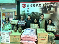 　民進黨連江縣黨部媒合在地企業「承鮮捷購物商場」投入社會公益，承鮮捷未來每2到3個月，會捐贈物資給津沙、山隴、復興3個據點支持老人共餐活動。（圖／文：馮紹夫）