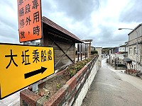 　大坵生態之旅來馬祖必遊，北竿橋仔往大坵幾乎天天開航，是自由行遊客登島最佳選擇。（圖／文：陳鵬雄）