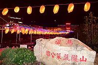 　南竿鄉今年元宵唯有山隴境白馬尊王廟維持遶境祈福，不讓村中今年燦爛奪目的燈廊太過孤單，遶境結束後就展開拆卸，還沒欣賞的鄉親可得把握機會前往參觀，感受一下即將淡去的年味。（圖／文：曹重偉）