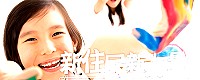 為發揮新住民及其子女的多元文化背景,續辦新住民及其子女海外培力計畫,投入公共事務及培育多元文化國際人才,為臺灣國際人才培力奠基。(圖:內政部移民署)