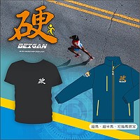 　北竿硬地超馬選手物資採取現場報到領取方式，26日可選擇於北竿或南竿領取。（圖：連江縣交旅局）