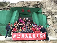 馬祖觀光協會在北竿召開會員大會,協會並大力推銷短坡山新景點。(圖/文:陳鵬雄)
