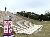 迎接旅遊旺季到來,北竿鄉公所11日展開大坵島全島環境大整頓工作。(圖/文:陳鵬雄)