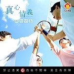 馬祖酒廠粉絲團抽獎活動至21日,粉絲們只要留言想對好友說的話,就有機會獲得40度馬祖高粱酒等酒款。(圖:馬祖酒廠)
