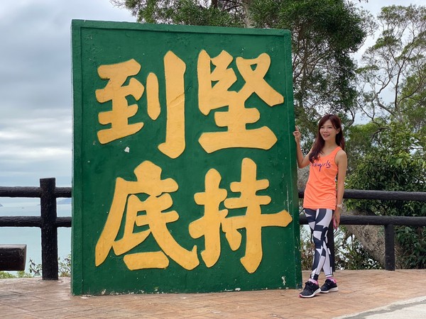 知名人氣運動網紅夏美去年底搶先體驗2021馬祖北竿硬地超級馬拉松的絕美風光,以及感受地表最硬的賽道。(圖:連江縣交旅局)